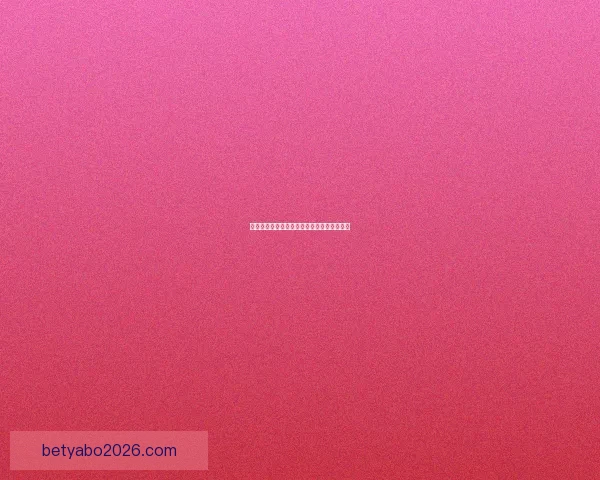 亚博体育投注最新资讯与全面赛事攻略全解析